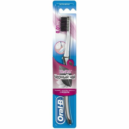 Зубная щетка oral-b Ultra thin черный чай экстра мягкая (3014260094515)